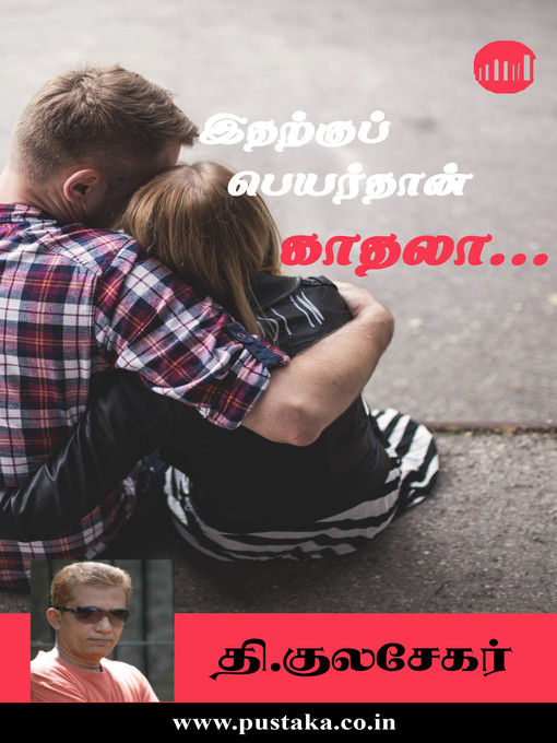 Title details for Idharku Peyarthan Kaadhala... by Kulashekar T - Available